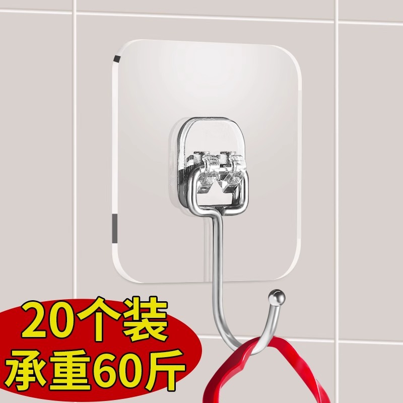 펀치없는 강한 접착 벽 매달려 벽 투명한 원활한 주방 벽 후크 퍼팅 후크