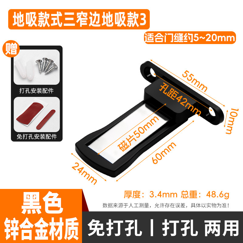 免打孔门吸家用地吸强磁防撞卫生间卧室门档门顶门碰门阻器吸门器|undefined