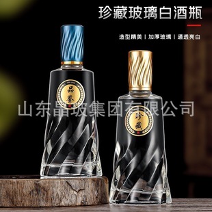 500ml�׾�ƿһ���b�����վ�ƿ���ֵ�����Ӻ�ƿ���ܷⲣ����ƿ