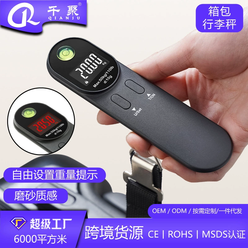 Портативные дорожные весы для багажа, сумки, авиационные весы, экспресс-весы, цифровые весы 50 кг, рыболовные весы, подвесные весы