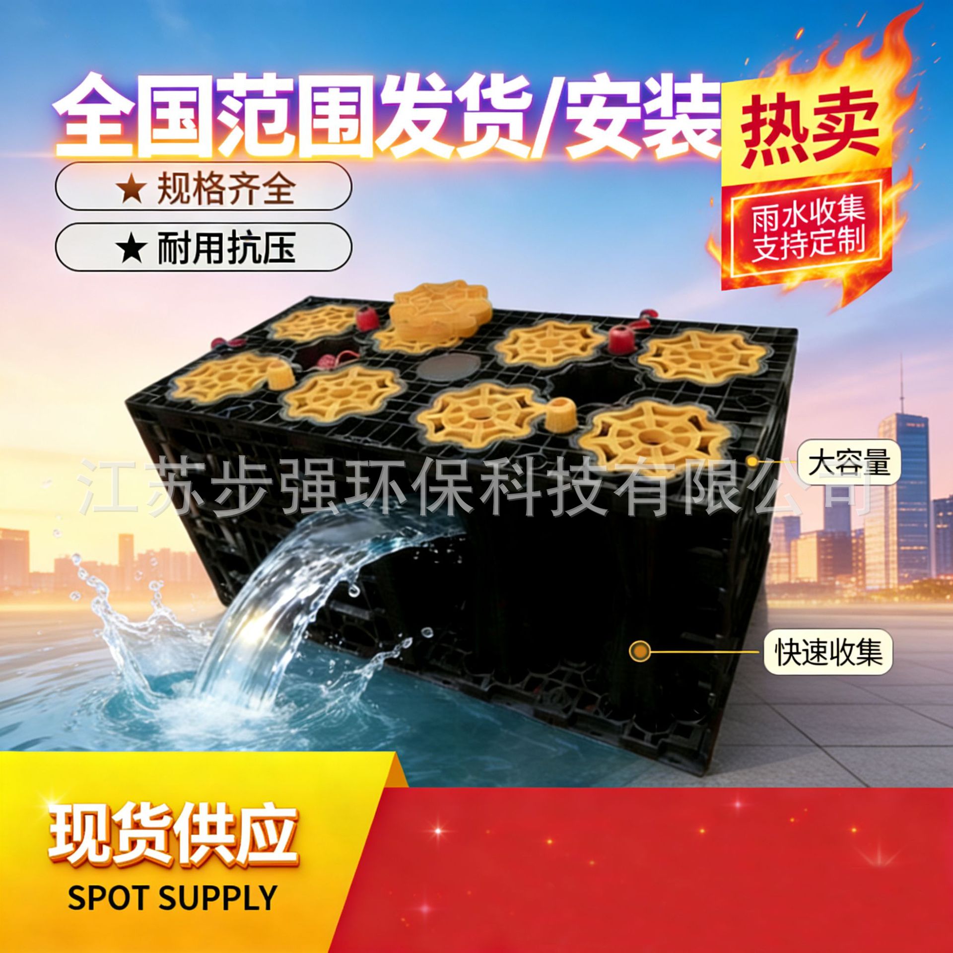 pp储水模块pp模块厂房雨水收集雨水调蓄池雨水回收利用系统