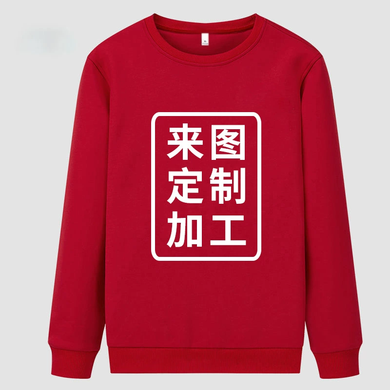 Футболка с круглым вырезом DIY рабочая одежда с круглым вырезом