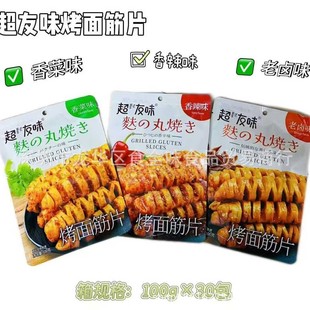 ���l����ζ�����Ƭ����������uζ����Ʒ���eС��ʳ100g30��һ��