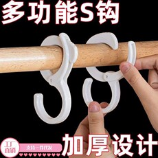 多功能卡扣S型挂勾橱柜挂钩批发悬挂式卡夹厨房浴室卫生间免打孔 O1CN01JHoGhC1aufYnhwGmu_!!2216754073390-0-cib.230x230.jpg