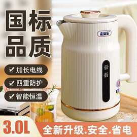电热水壶电烧水壶智能保温烧水壶加厚不锈钢家用电水壶批发