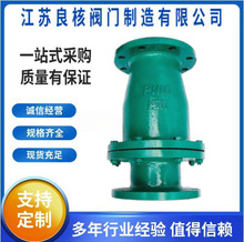 H44J-16C 立式衬胶止回阀 衬胶止回阀 铸钢旋启式衬胶止回阀DN100