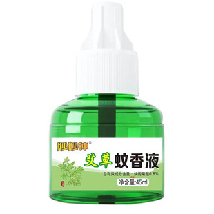 Electric Mosquito Repellent Heater Smokeless Plug-In Set for Home Use Manufacturer Mosquito Repellent Device Electric Mosquito Repellent