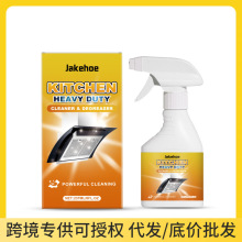 �羳JAKEHOE�N���坍��ȥ���۳��۝n������̨ˮ�۶๦���坍�o��