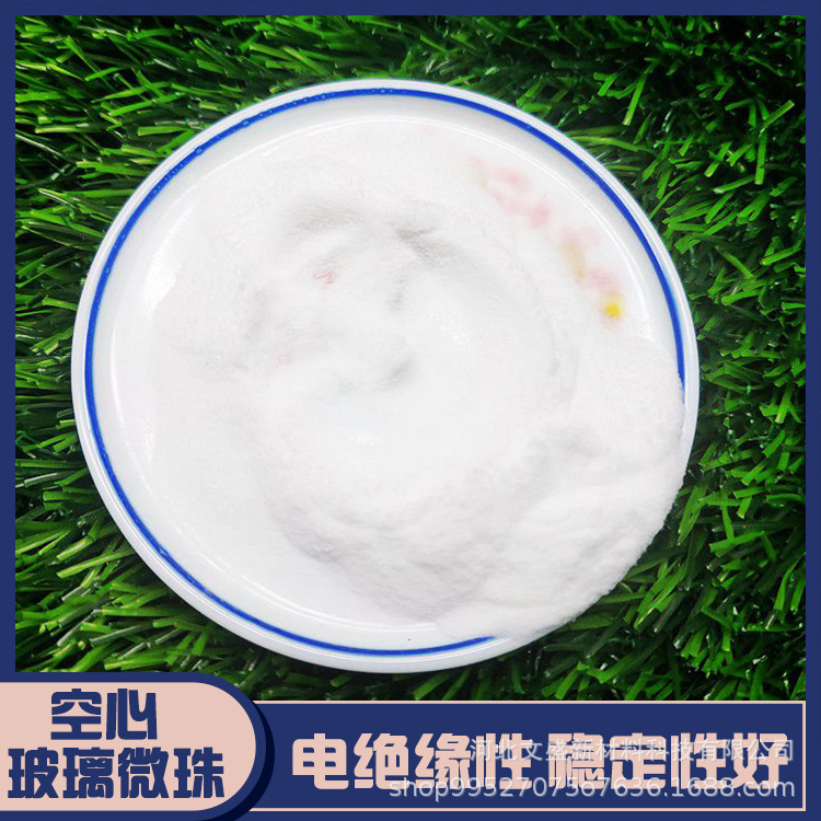 0.2比重反射隔热涂料用空心珠 建筑工程防火新型隔热保温材料保温