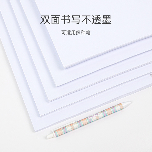 a4 printing paper 70g multifunctional copy paper white office supplies draft paper students use a5 paper wholesale