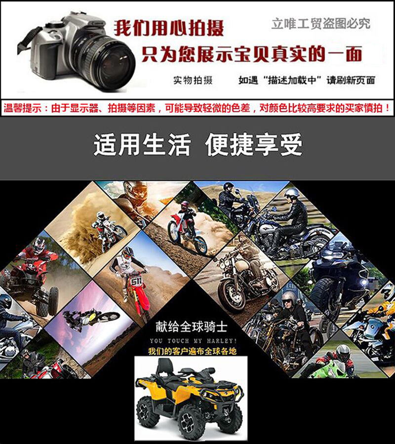 Mini ATV off-road 49ccc second kart electric car 140 brake disc fixing seat