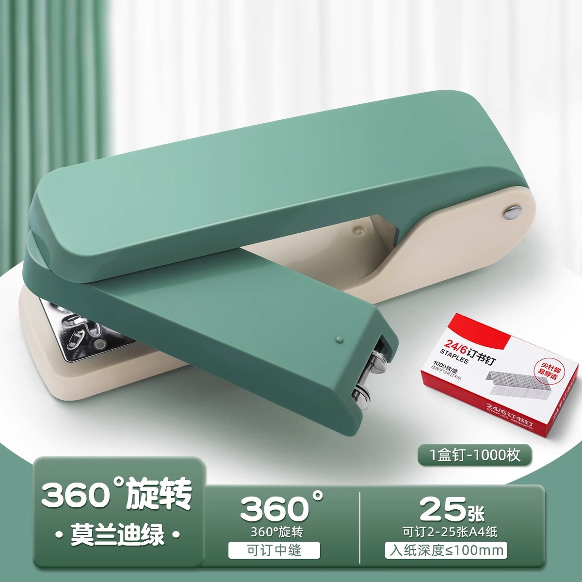 1 [모란디 그린] 네일 1박스 증정