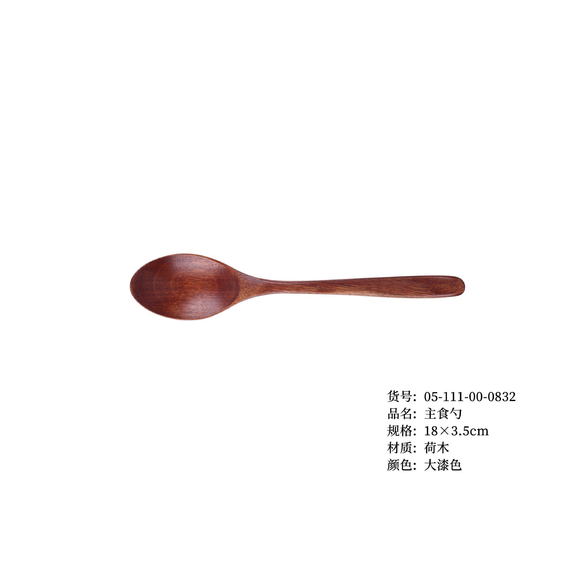 큰 페인트 스푼 18.5개