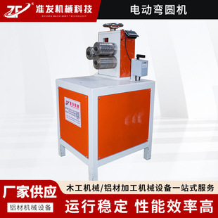Bending Machine for Aluminum Alloy Picture Frames, Light Boxes, and Woodworking, Specialized for Square Tubes, Round Tubes, and Steel Pipes, with Screw Charging and Portable Design