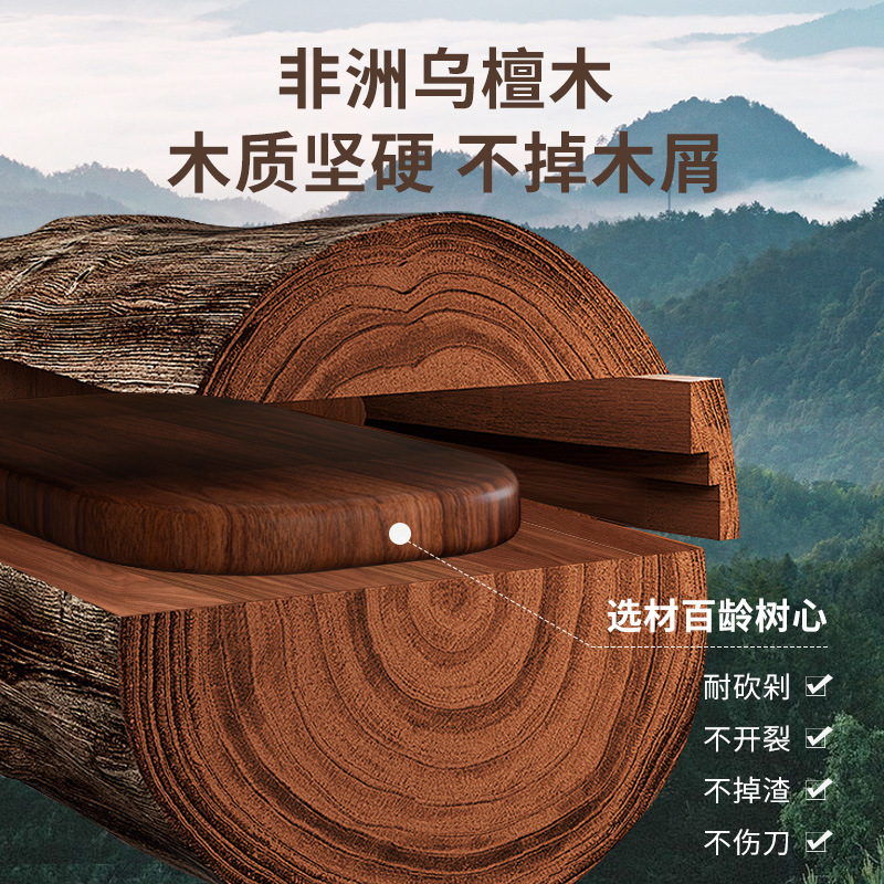 代发包邮乌檀木椭圆菜板实木整木牛排面包板水果砧板家用切菜板|undefined