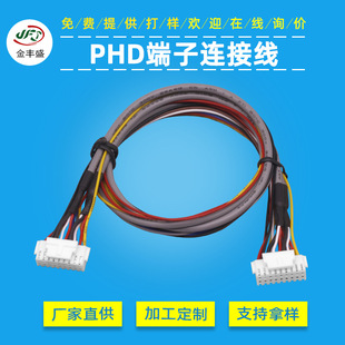 ���Sʢ���� PHD�p�Ӷ����B�Ӿ� �C���˾��� 1571#26AWG�o����Ӿ�