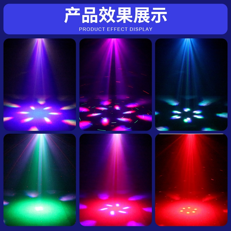 Lámpara láser giratoria de ojo de abeja teñida con LED, luz de escenario, barra de limpieza, rendimiento de ktv, luz de ambiente intermitente activada por voz