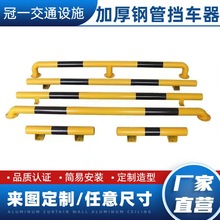 钢管挡车器地库小区广场防撞栏杆人行道分离防护警示柱地库挡车杆