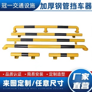 Steel pipe car stopper underground warehouse anti-collision railing of residential square sidewalk separation protection warning column underground warehouse car stopper