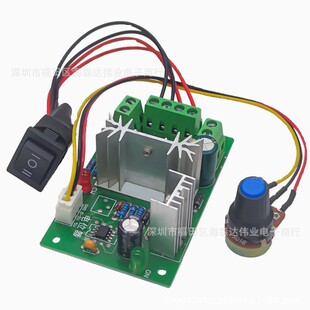 Ccm6N Pwm Dc Motor Speed Regulator 6V12V24V30V Dc Forward and Reverse Controller Forward and Reverse Switch