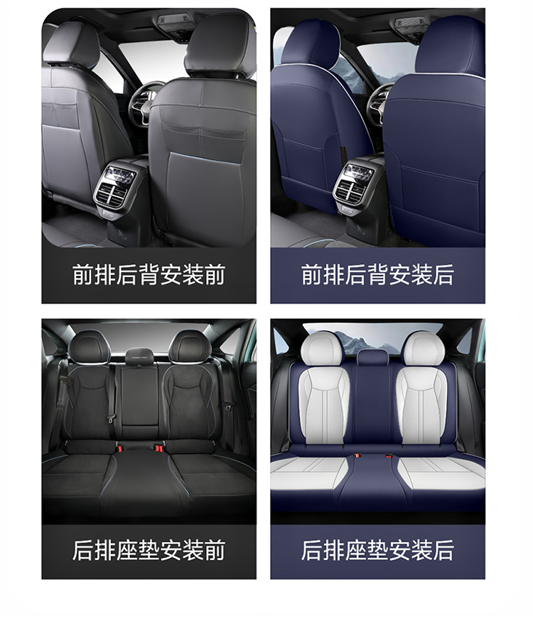 The new model is suitable for 24 Volkswagen Magotan full leather car seat cushion four seasons universal seat cover original factory a generation of hair