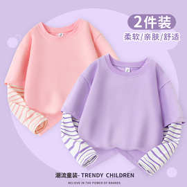 女童假两件长袖体恤2026新款纯棉亲肤上衣秋季潮款女孩圆领套头衫