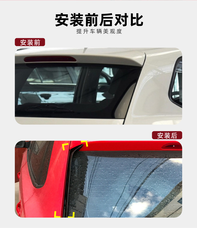 Suitable for Volkswagen Polo Mk5 6R 6C 11-17 Models, Side Wing Spoiler Surround Exterior Modification Accessories