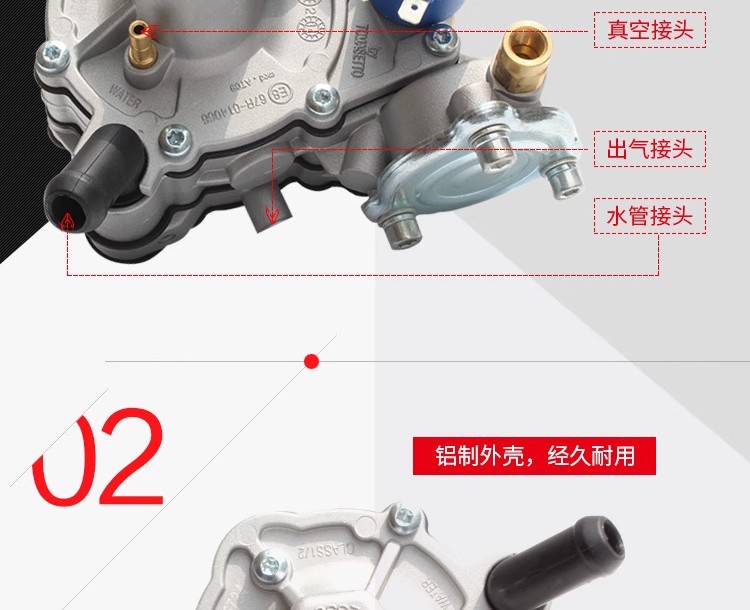 Lpg/Cng Car Oil to Gas Liquefied Gas Vaporizer Gas Car Accessories At09 Alaskav.16