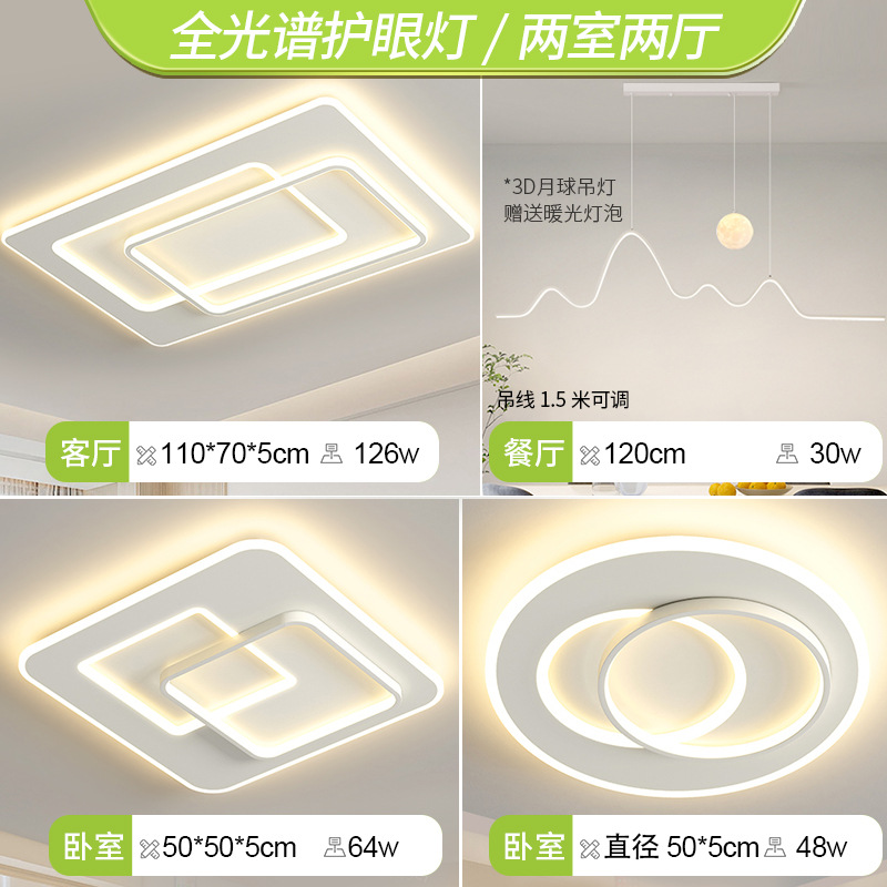 전체 스펙트럼 - 방 2개와 거실 2개 - 기하학적 달 샹들리에