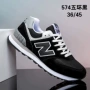 nb轻便网面四季款男鞋