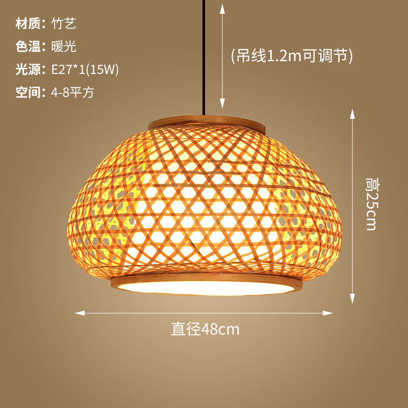 竹编灯笼吊灯中式火锅店饭店餐馆竹艺灯店铺商用民宿茶室复古灯具|undefined