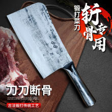 火车弹簧钢手工锻打加厚加重屠夫卖肉砍骨刀烧腊店斩骨刀厨房刀具