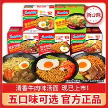 ӡ���M�ڠI������ɰ���������ʳ�W�t������ը�u����]��