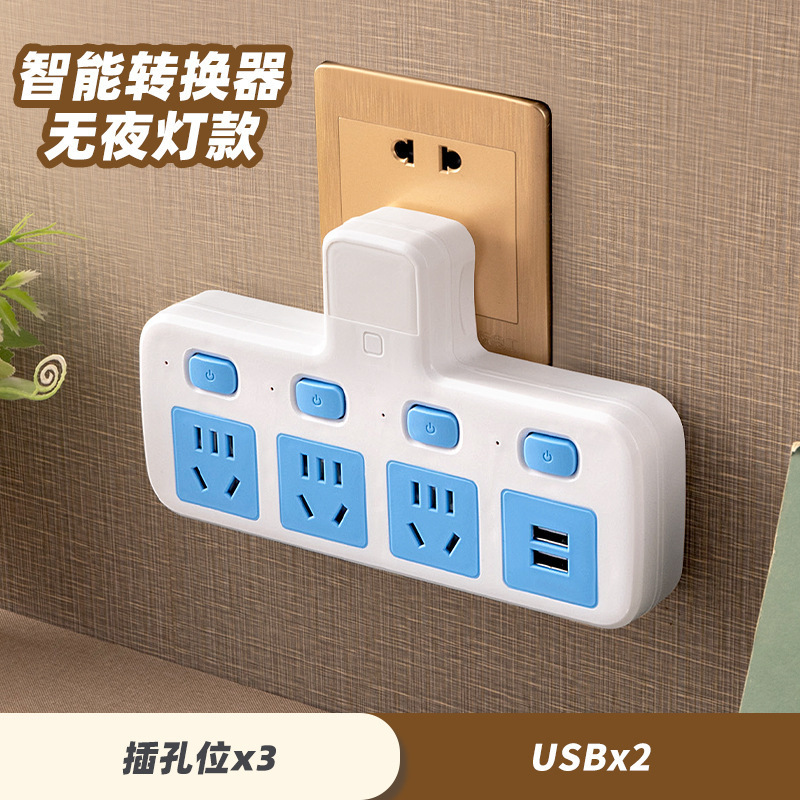 USB付き純正変換ソケット家庭用1回転多穴スイッチプラグストリップ多機能ナイトライト付きワイヤレス電源タップ|undefined