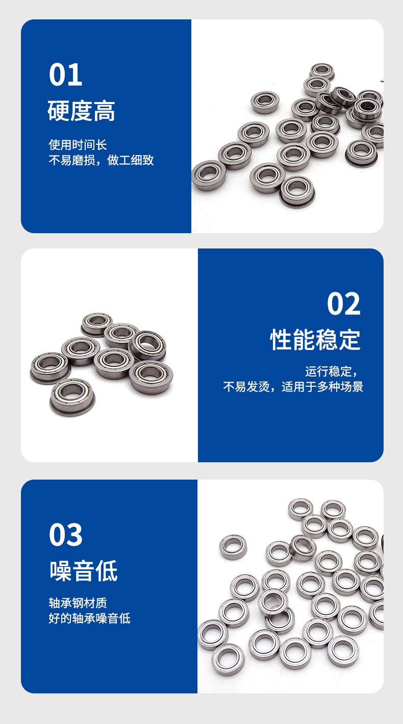 微型轴承_09.jpg