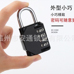 Hardcover cross-border selection large four-seat mechanical lock gym cabinet password lock industrial password padlock