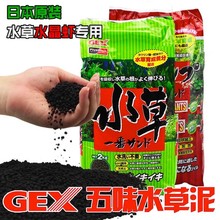 �ձ�GEX��ζˮ����ˮ���r����ˮ����ˮ�݁��R�d�Nֲ���״���ɰ