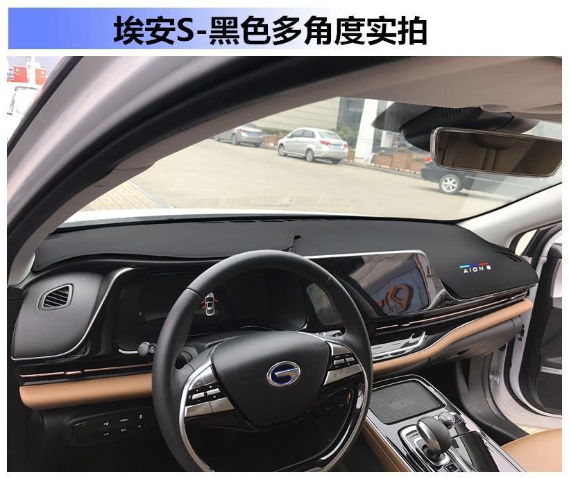 Suitable for GAC Chuanqi AION S Charming 580 Hyun 630 Instrument Panel Sun Protection Pad Central Control Heat Insulation Sunshade