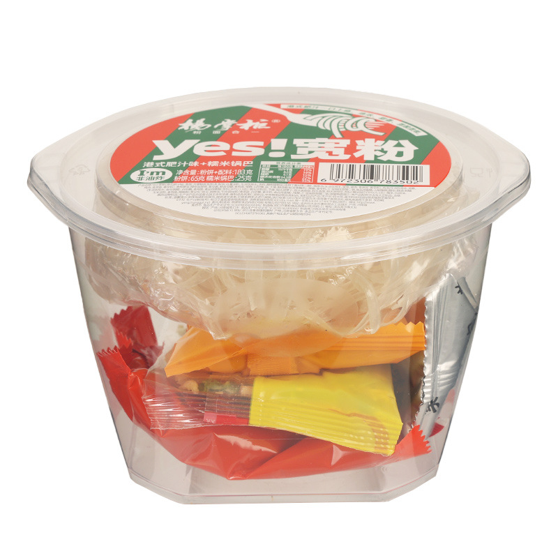 楊主の粉麺の卵山椒の太った牛のトマトの味を郵送します。