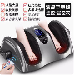 マッサージ器は全自動足を温めて、知能のすねを揉みます。