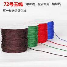 72̖�� �ֹ������K ���t�K�������K������朵��������K�錚��