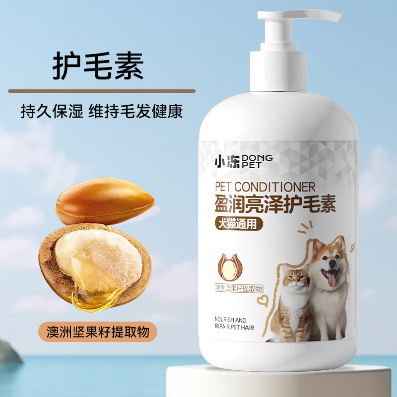 包郵便犬入浴剤除菌かゆみ止め猫入浴剤熊テディ消臭シャンプーペット入浴剤|undefined