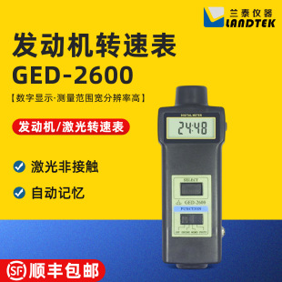�m̩GED-2600��܇�l�әC�D�ٱ�GED-2600P�����D�ٱ��ǽ��|�D�كx