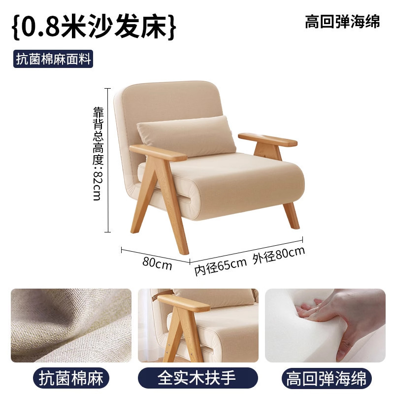 实木胡桃色沙发床客厅可折叠两用单人沙发日式多功能小户型折叠床|undefined