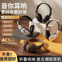 新しいレトロスタイルのヘッドマウント Bluetooth ヘッドセットワイヤレスヘッドセット超長バッテリー寿命クロスボーダーホットスタイル直接販売卸売新しいスタイル