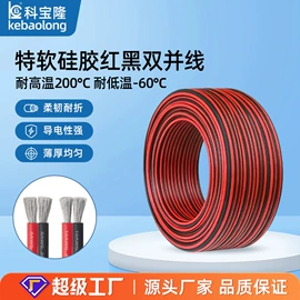 电源线;音视频线;电子线