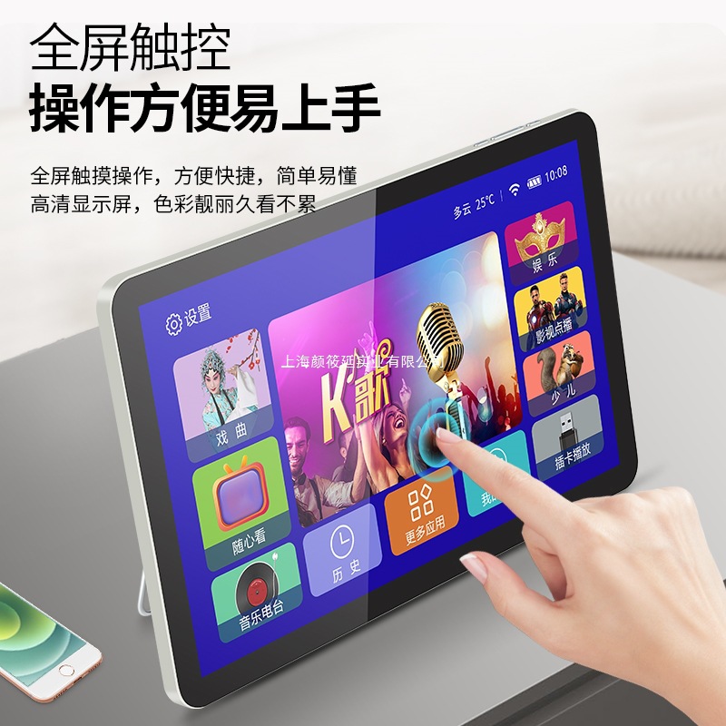 Elderly People Watching Opera and Singing Machine Tablet Portable Mobile Wifi Small Tv Multi-Function Network Player