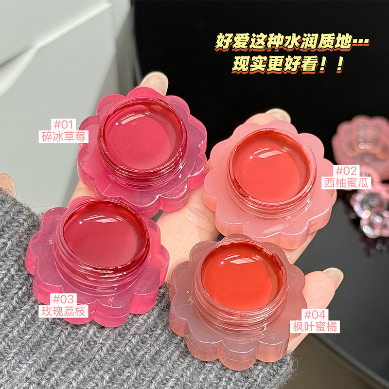QIBEST果冻甜心唇颊两用啫喱 琉璃唇冻水光显色嘟嘟唇面颊腮红膏|undefined
