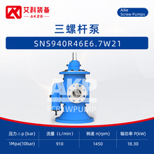 SNS940R46E6.7W21���ݗU�ò���ж�ͱ�