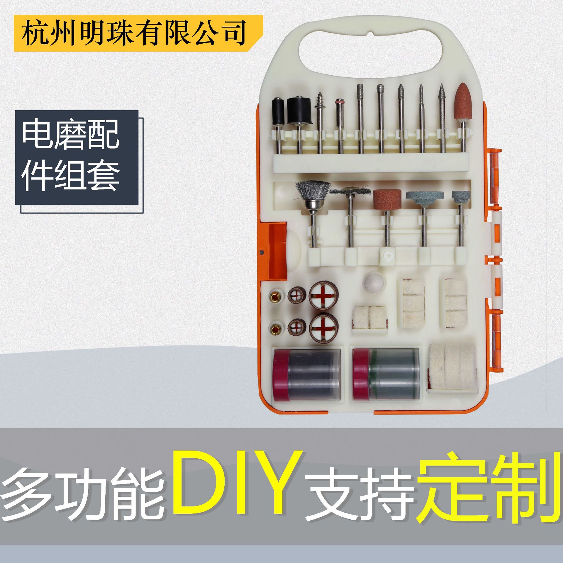 厂家直销 家用通用磨头组套 抛光打磨工具 雕刻钻孔切片 R7101
